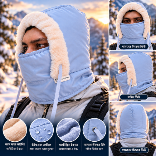 Waterproof Winter Hooded Scarf Mask (Sky Blue)